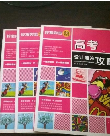 2020年高考藝術(shù)類?？既粘潭?>
        </a><em>2020年高考藝術(shù)類?？既粘潭?/em></li>
    <li><a  target=