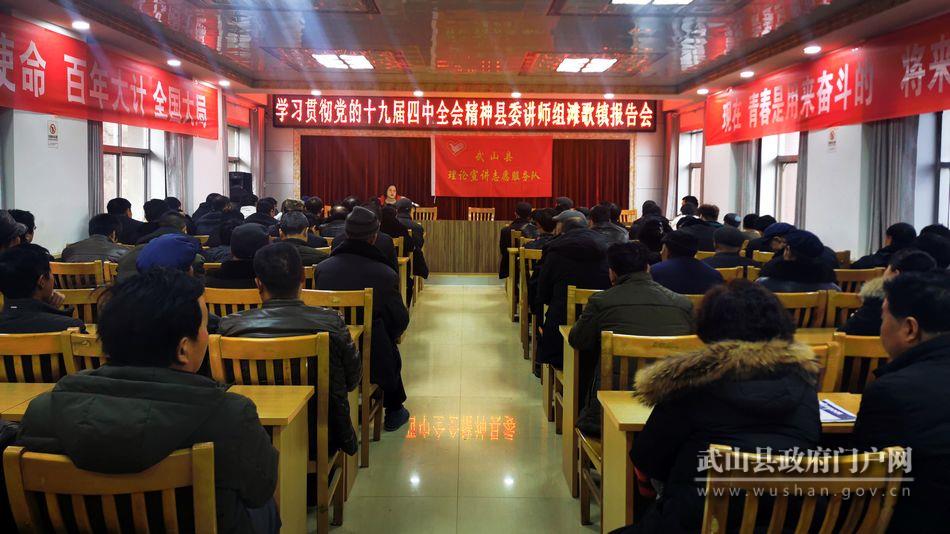 武山縣新時(shí)代文明實(shí)踐理論宣講志愿服務(wù)隊(duì)積極開展理論宣講活動(dòng)