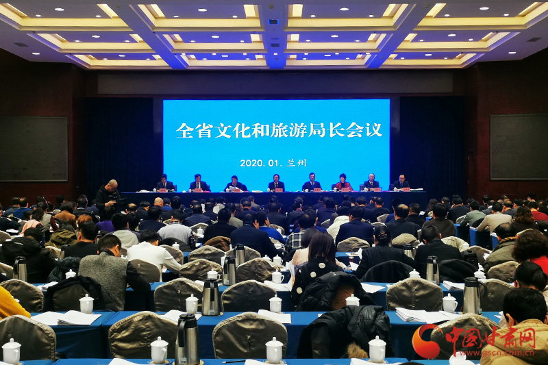 收獲滿滿、干貨多多！甘肅文旅2019年成績(jī)單請(qǐng)查收