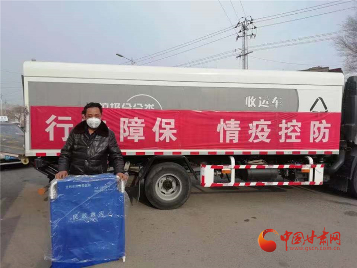 【甘肅全民戰(zhàn)“疫”】蘭州社區(qū)干部伸援手 “湖北同胞到我家安心隔離觀察吧！”