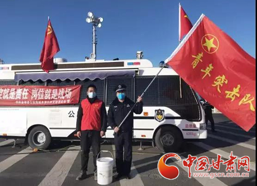 【甘肅全民戰(zhàn)“疫”】金塔縣：抗擊疫情，青年志愿者在行動（圖）