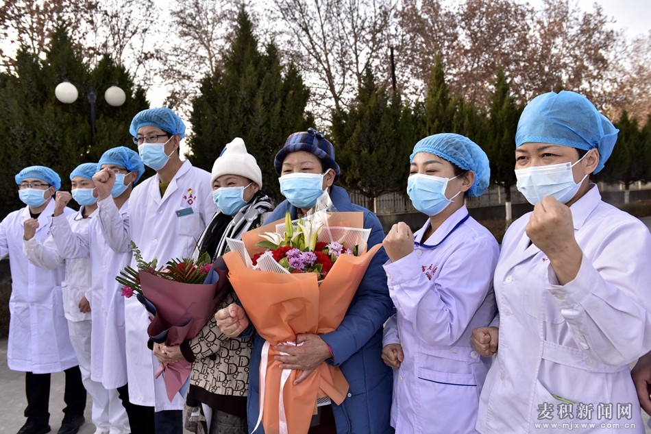 喜訊！麥積區(qū)又有3例新冠肺炎患者出院