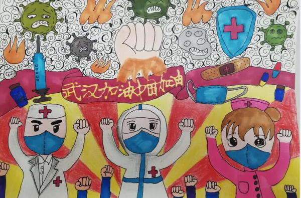 “疫情當(dāng)前，孩子們有‘畫’說”作品展播（二十三）