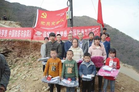 有“塔”，就有希望——隴南鐵塔7天解決武都區(qū)馬吉山學(xué)生上網(wǎng)課難題