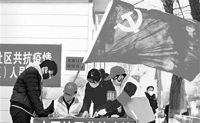 這個春天，那一抹鮮亮的“志愿紅”——隴原志愿者戰(zhàn)“疫”記