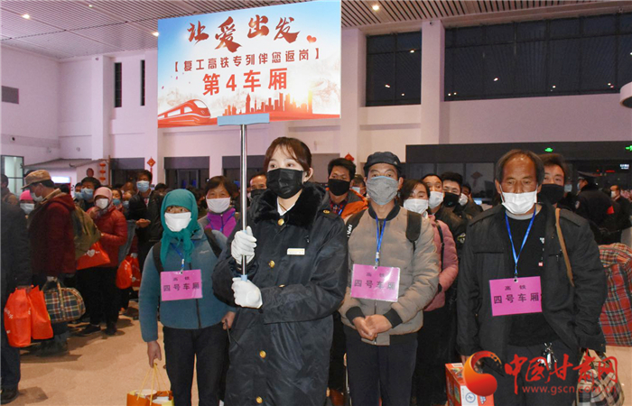 定西市“點對點、一站式”幫助貧困勞動力返崗復(fù)工穩(wěn)就業(yè)（圖）