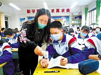 今春開(kāi)學(xué)， 收費(fèi)標(biāo)準(zhǔn)看這里！