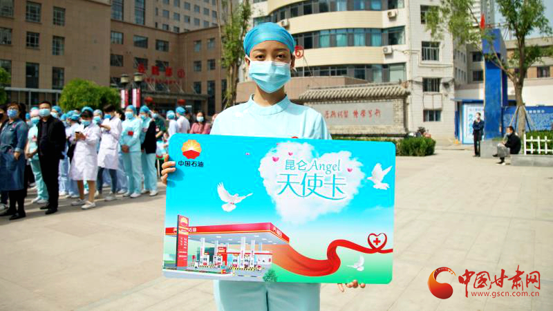 “五月回饋季，最美天使節(jié)”啟動(dòng)儀式在蘭舉行