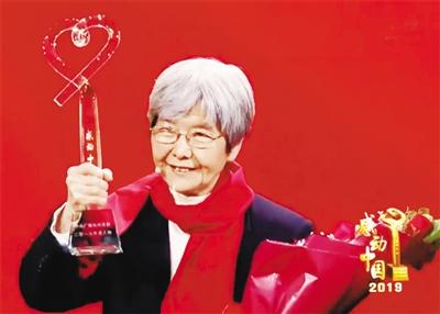“敦煌女兒”樊錦詩當選感動中國2019年度人物