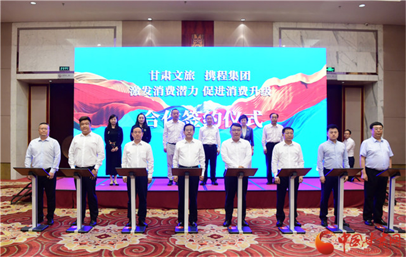 重磅！甘肅文旅聯(lián)合攜程推出多項優(yōu)惠補貼惠民活動