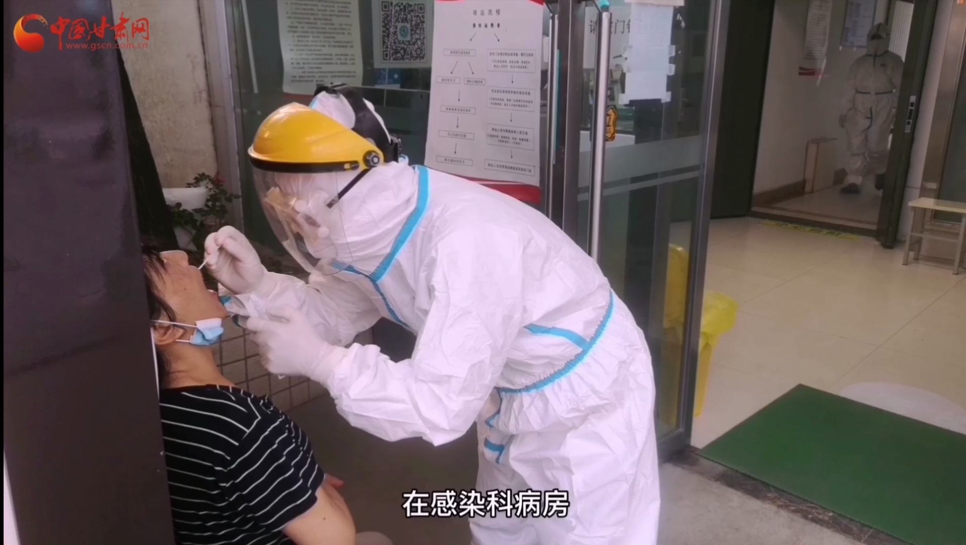 甘肅省人民醫(yī)院感染科：用愛(ài)堅(jiān)守，用心抗疫，我們平凡而有力量！