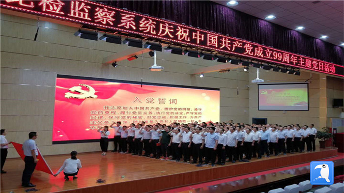 平?jīng)鍪星f浪縣紀(jì)檢監(jiān)察系統(tǒng)舉行慶祝中國(guó)共產(chǎn)黨成立99周年主題黨日活動(dòng)，全體紀(jì)檢監(jiān)察干部重溫入黨誓詞。_副本.jpg