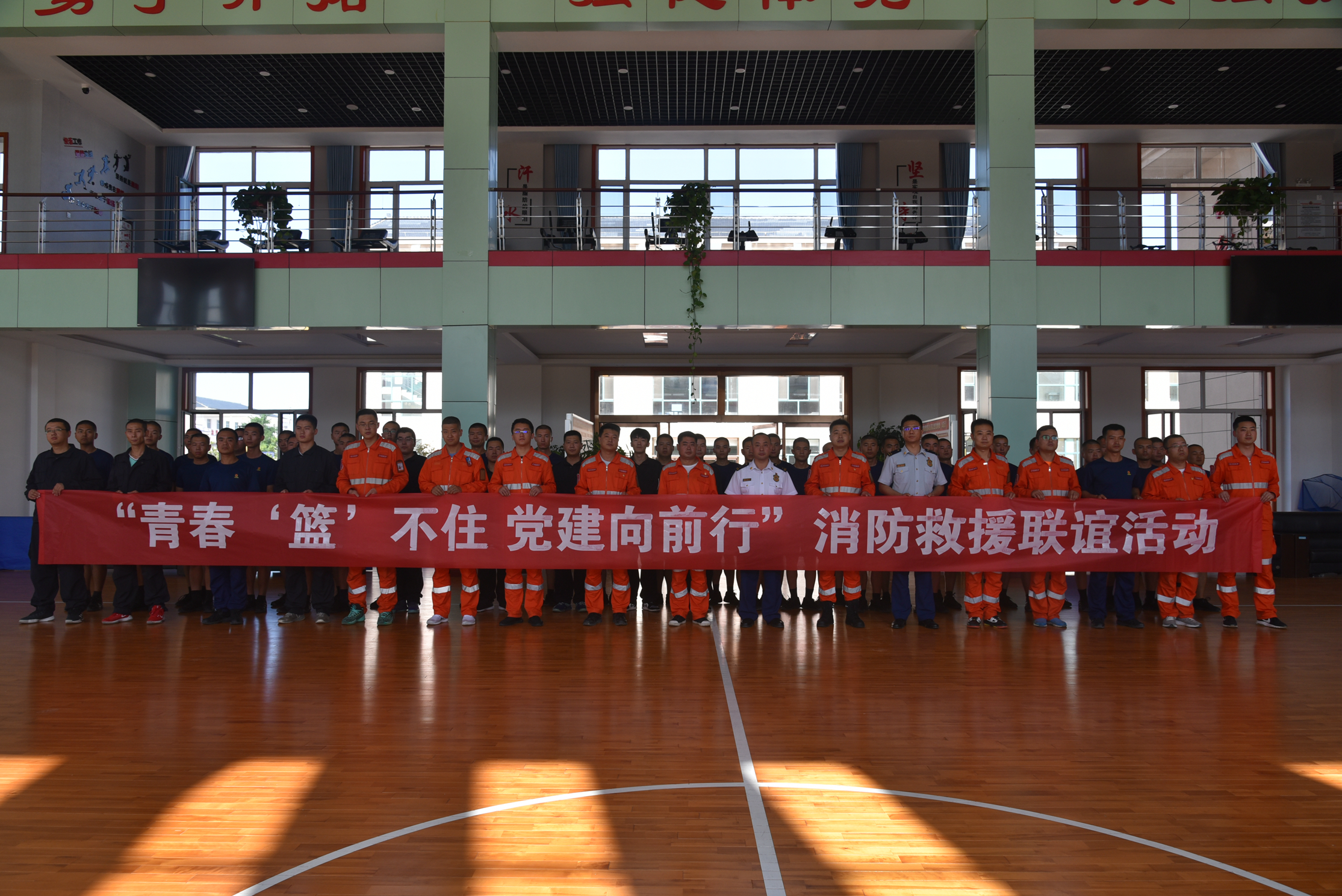 青春“籃”不住  黨建向前行——平?jīng)鼍仍箨?duì)黨支部主題黨日活動(dòng)