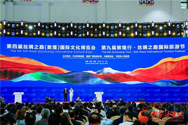 點贊！甘肅省“一會一節(jié)”入選全國國內旅游宣傳推廣典型案例