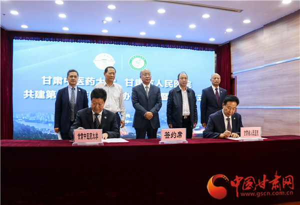 掛牌成立！甘肅中醫(yī)藥大學(xué)與甘肅省人民醫(yī)院合作共建第一臨床醫(yī)學(xué)院