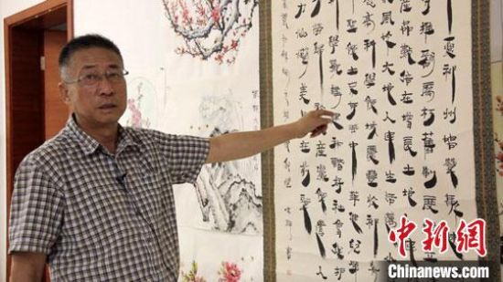 圖為朱群和他的敦煌漢簡(jiǎn)書體?！「攥?攝