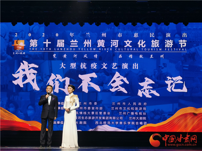 淚目！抗疫主題文藝匯演“情動(dòng)”金城