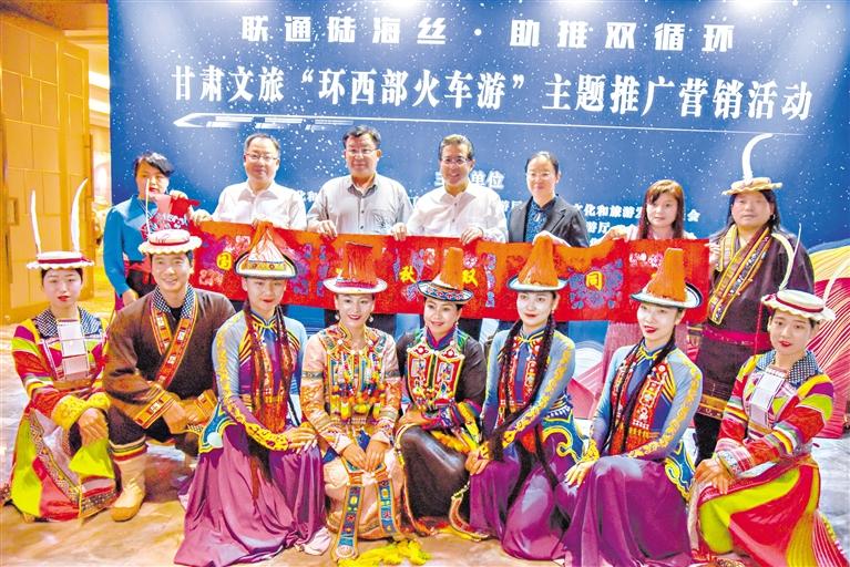 “環(huán)西部火車游”駛入南寧開展旅游推介