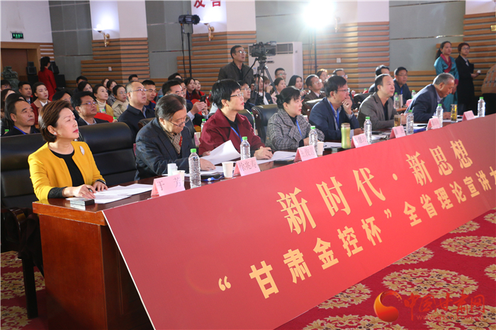 48進10！新時代·新思想“甘肅金控杯”全省理論宣講大賽復賽今日開賽