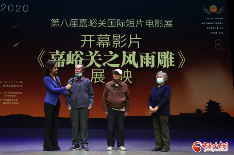 致敬創(chuàng)業(yè)者！《嘉峪關之風雨雕》在第八屆嘉峪關國際短片電影展成功展映