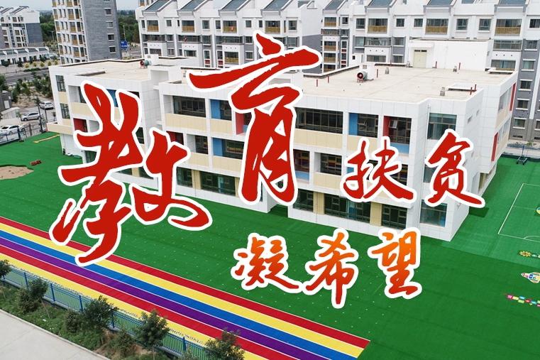 【中國的脫貧智慧】這份填空題，成績杠杠的！