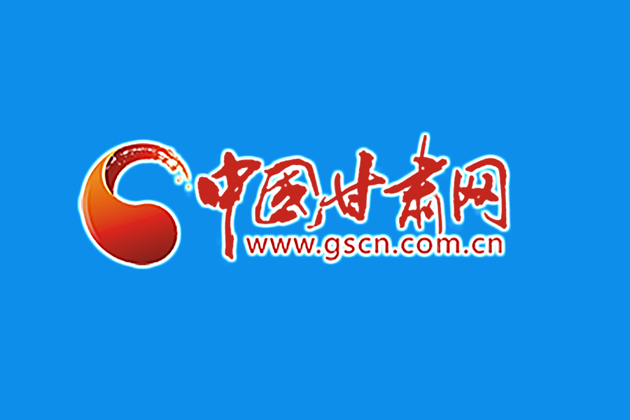 林鐸在甘肅祁連山國家級(jí)自然保護(hù)區(qū)生態(tài)環(huán)境問題整改工作推進(jìn)會(huì)上強(qiáng)調(diào)  提高政治站位 堅(jiān)持系統(tǒng)觀念 擔(dān)好主體責(zé)任 齊心協(xié)力加快建設(shè)“山川秀美”新甘肅 任振鶴主持并講話