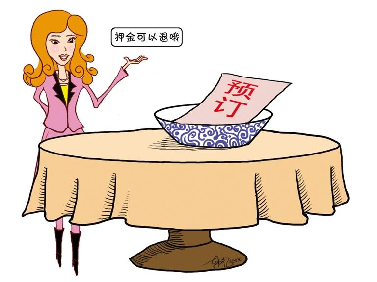 預(yù)訂年夜飯 去不了咋辦？蘭州市多家飯店：押金全額退還