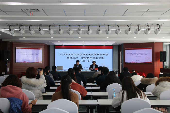 最高補(bǔ)助300萬(wàn)！蘭州市廣求英才為企業(yè)破解技術(shù)難題