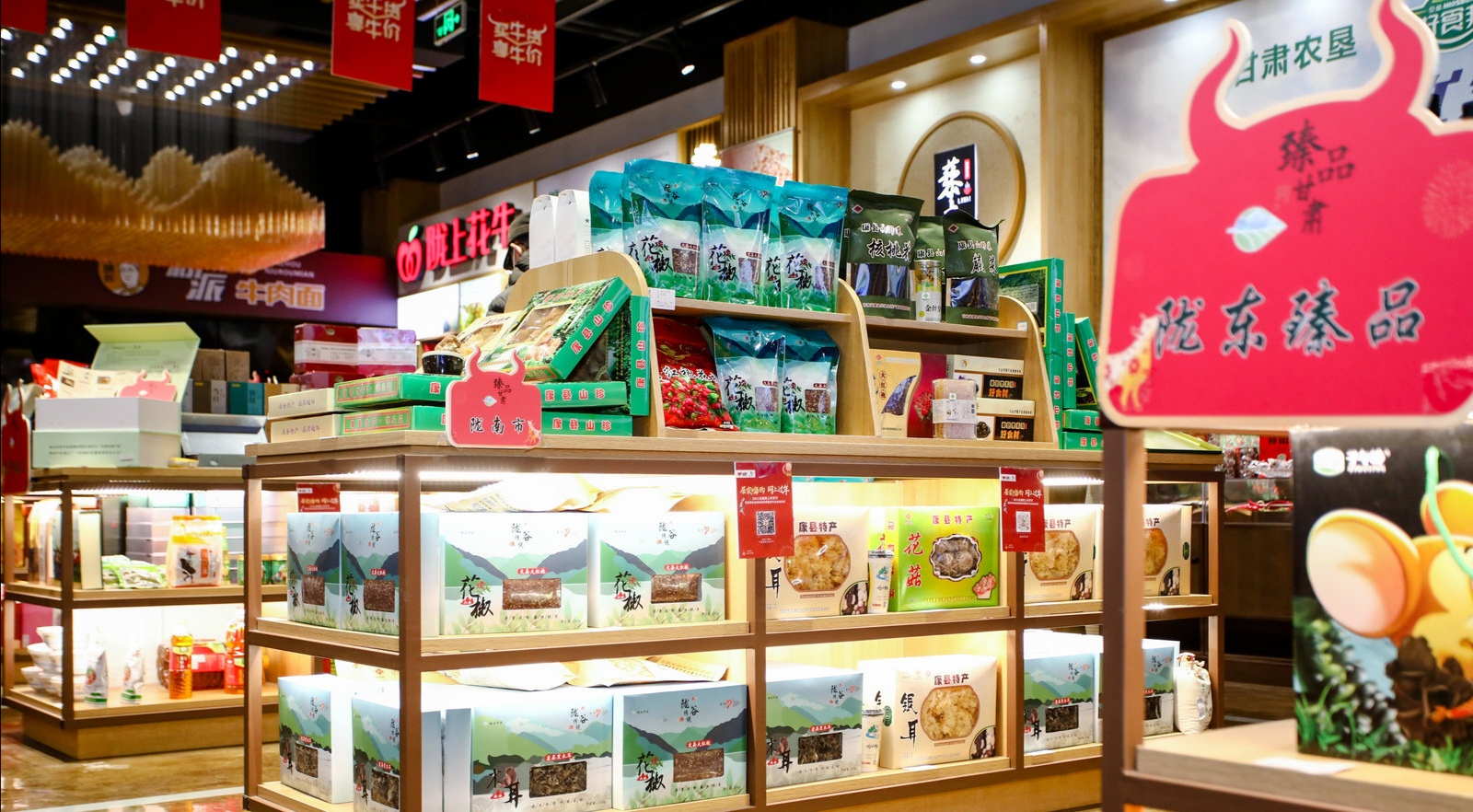 【中央媒體看甘肅】甘肅網上年貨節(jié)啟動