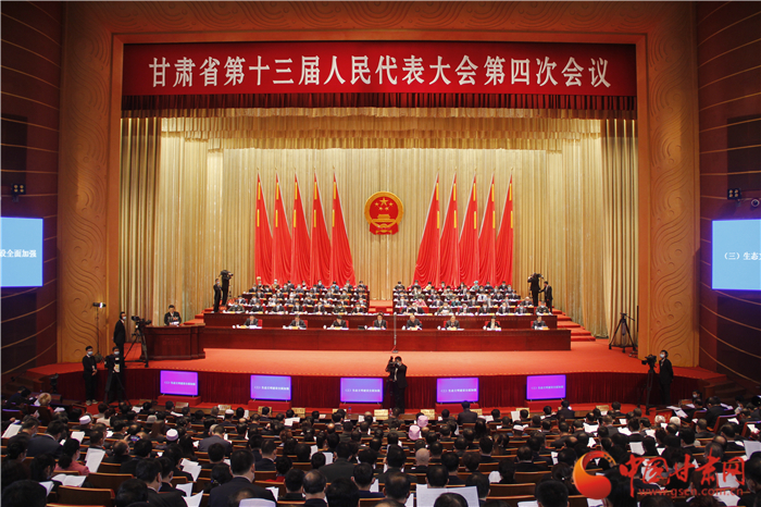 【聚焦2021甘肅兩會】“十三五”時期全省民生福祉持續(xù)增進(jìn)