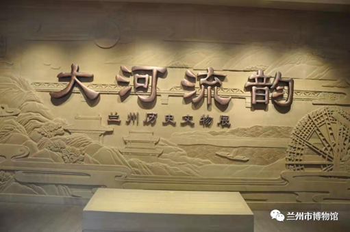 【網(wǎng)絡(luò)中國節(jié)·春節(jié)】蘭州市博物館邀你一起過大年！