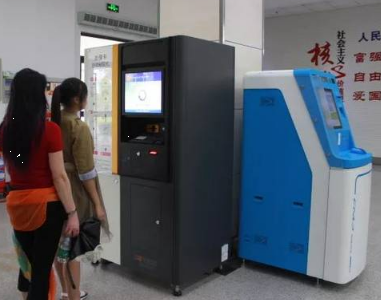 2月18日起民安大廈政務(wù)大廳不再受理社?？I(yè)務(wù)