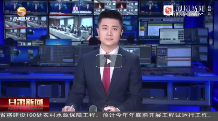 建設科技強國，代表委員貢獻甘肅“智慧”