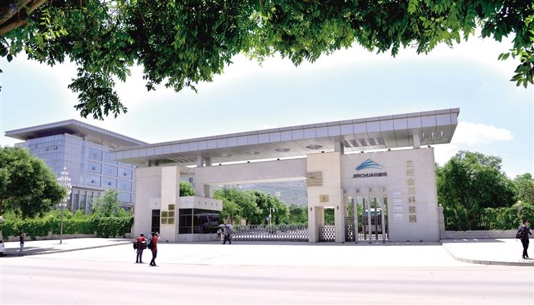 特別報(bào)道|蘭州高新技術(shù)開發(fā)區(qū)巡禮（一）震撼！蘭州高新區(qū)