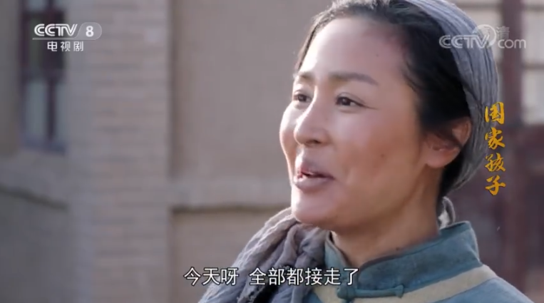 【微黨史】《國(guó)家孩子》語(yǔ)文老師滿(mǎn)都拉收養(yǎng)了畢若水