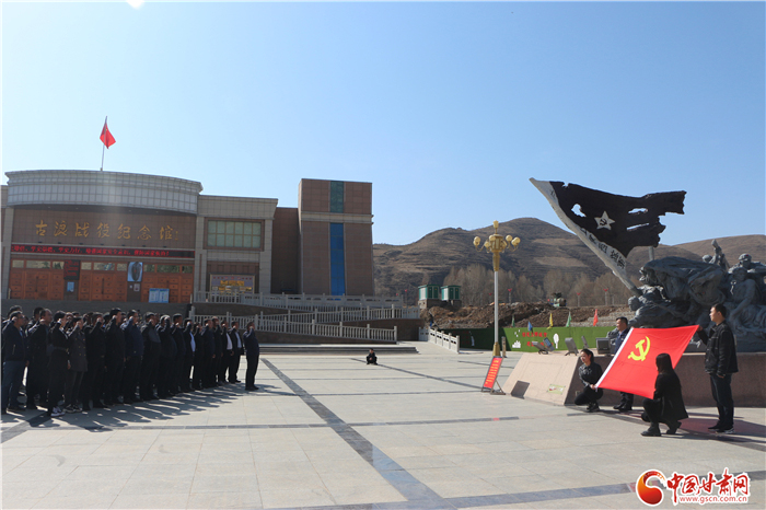 深學(xué)實做 銳意進取——古浪土門鎮(zhèn)推動黨史學(xué)習(xí)教育走深走實