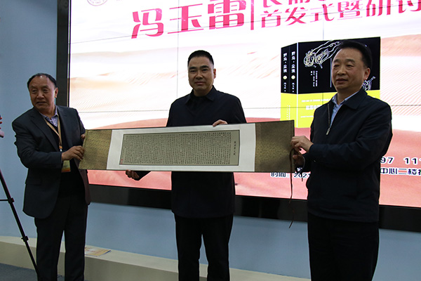 《野馬，塵?！肥装l(fā)式現(xiàn)場