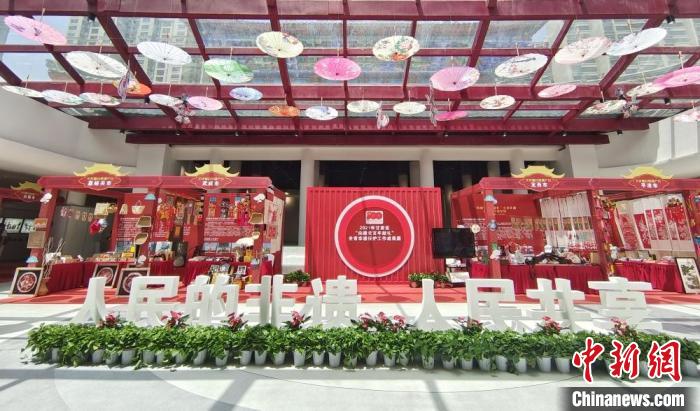 圖為2021年“文化和自然遺產(chǎn)日”甘肅省非遺宣傳展示區(qū)?！￠Z姣 攝