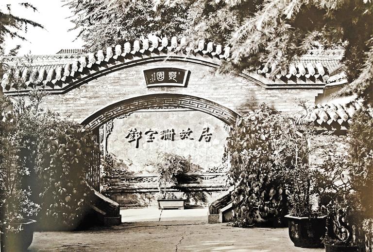 鄧園，飽含鄧寶珊將軍一家愛國情懷之地