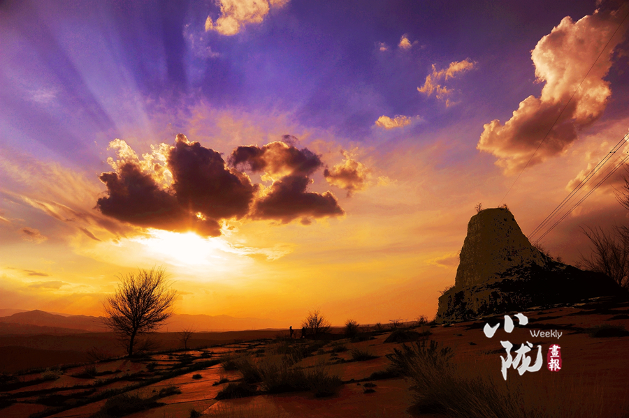 【小隴畫(huà)報(bào)·116期】千年古道車道嶺 秦漢遺韻話滄桑