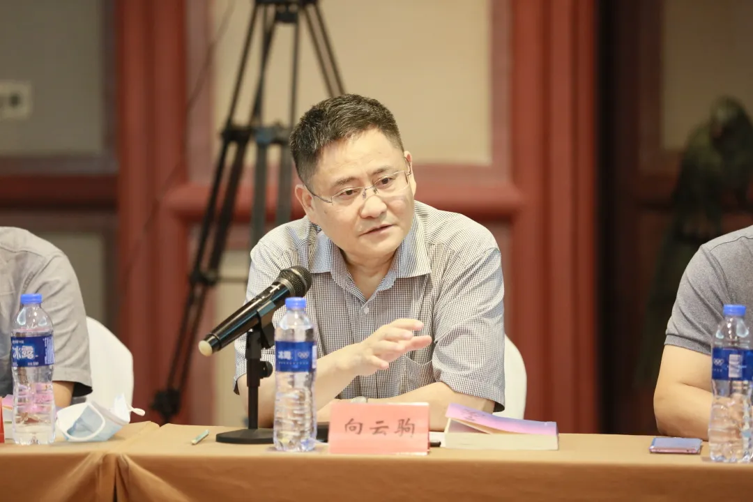 長篇小說《蒼山血?！沸聲l(fā)布會暨電影劇本改編研討會在京舉行