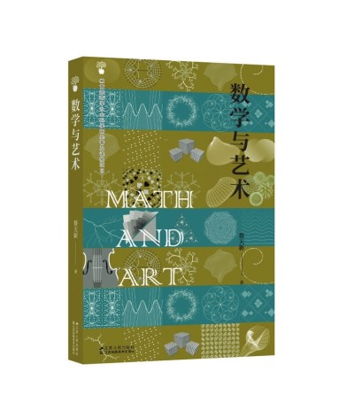 文藝復(fù)興，是數(shù)學(xué)精神的復(fù)興