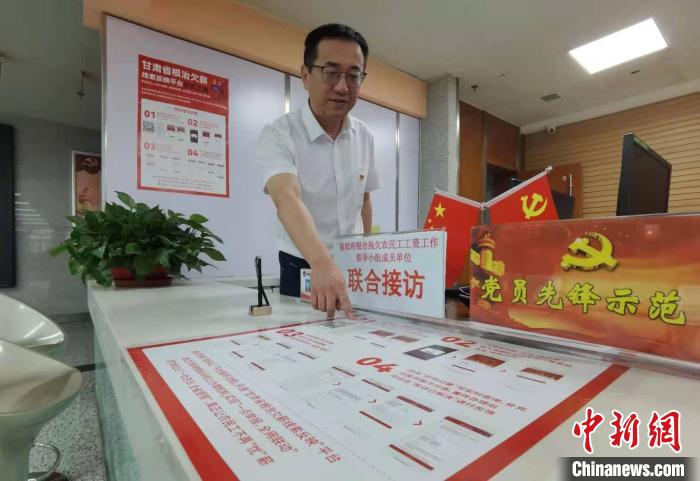 圖為甘肅省人社廳勞動保障維權中心主任李軍介紹根治欠薪線索反映平臺的使用方法。　張婧 攝