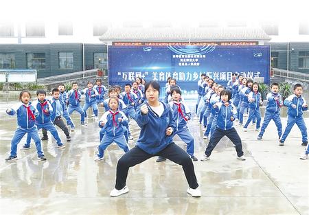 “云端”課程，托起農(nóng)村娃的多彩夢想——西北師范大學(xué)與宕昌縣開展“互聯(lián)網(wǎng)+”美育體育教育紀(jì)實(shí)