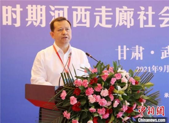 圖為武威市委書記柳鵬講話?！∥渫行侣剛髅郊瘓F(tuán)供圖