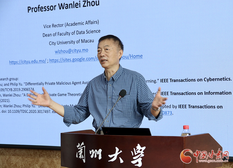 澳門城市大學(xué)副校長周萬雷教授赴蘭州大學(xué)、蘭州交通大學(xué)開展學(xué)術(shù)交流活動