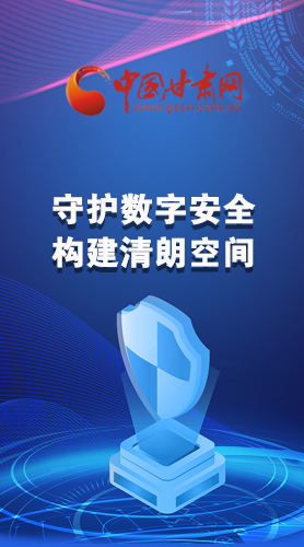 圖解|首屆“隴劍杯”網(wǎng)絡(luò)安全大賽，你想知道的都在這里！