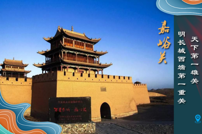 海報(bào)丨從鳴沙山到黃河三峽，中秋小長(zhǎng)假，甘肅美景等你來(lái)