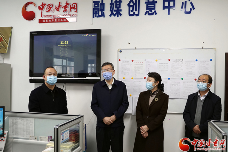 甘肅省委常委、省委宣傳部部長王嘉毅赴中國甘肅網(wǎng)看望慰問新聞采編人員