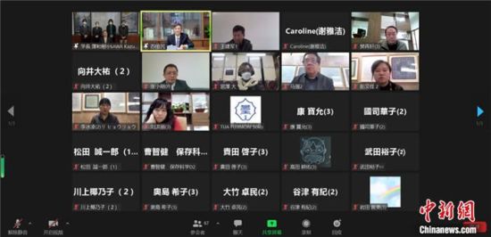 2021年12月6日，敦煌研究院與東京藝術(shù)大學(xué)聯(lián)合舉辦了線上交流會，“續(xù)航”中日敦煌合作項(xiàng)目。屏幕截圖 婁婕 供圖
